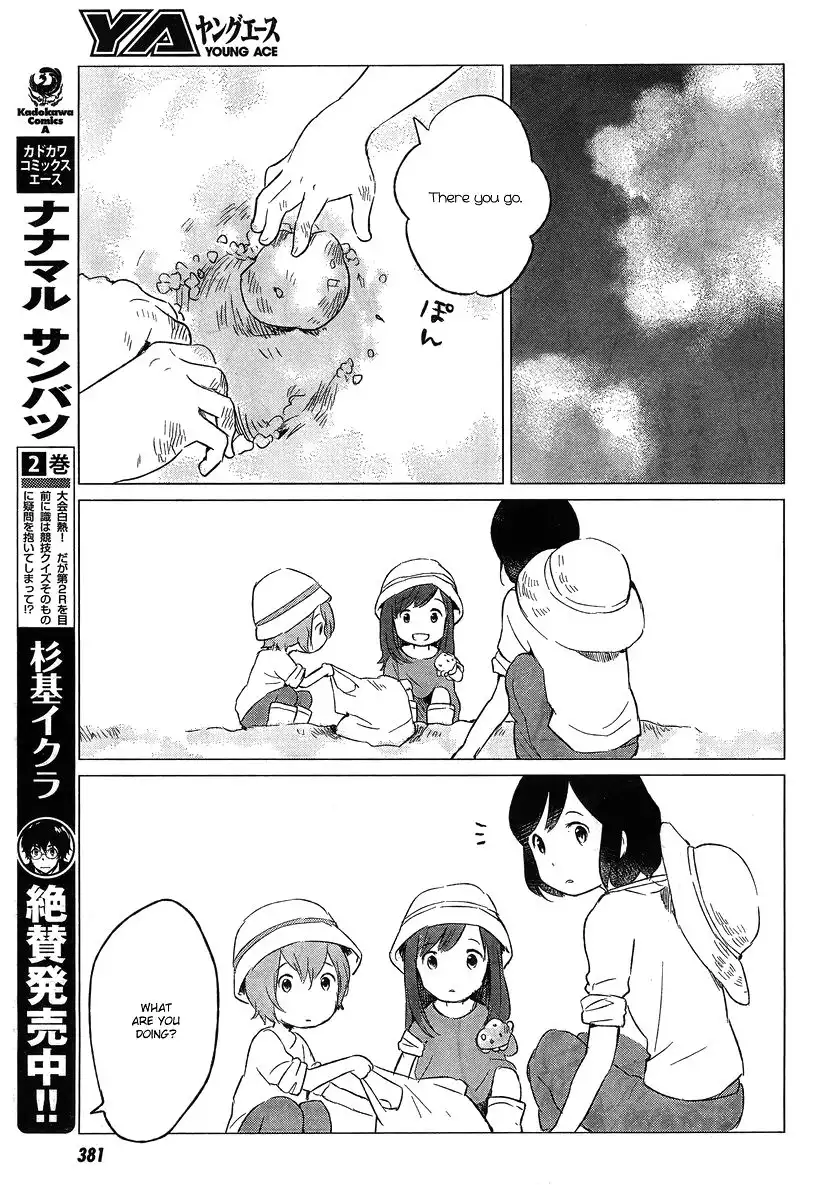 Ookami Kodomo no Ame to Yuki Chapter 5 8